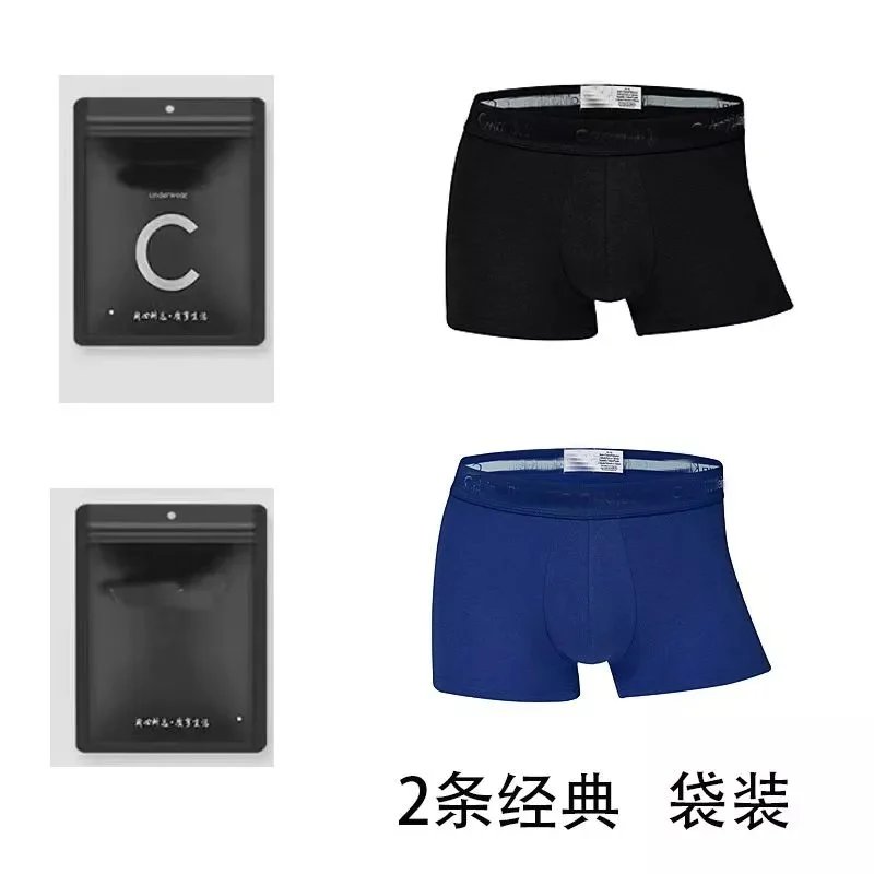 Bagged with 2 classic styles (black+blue)