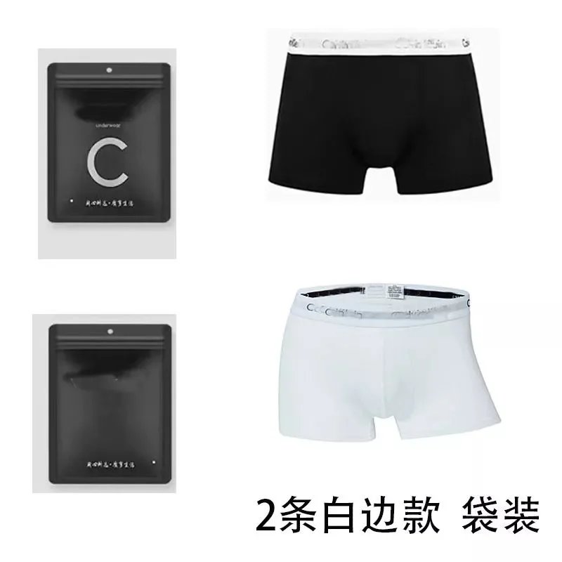 Bag with 2 white border styles (black+white)